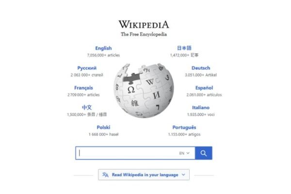 Wikipedia Logo